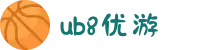 优游国际|UB8优游国际|共创美好未来