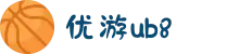 login-优游国际(股份)有限公司-UB8共创美好未来